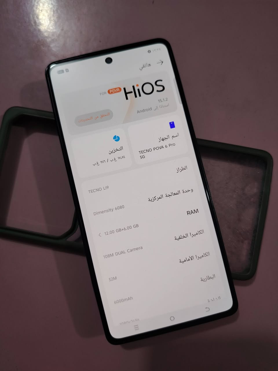 تكنو بوفا ٦ برو • ٢٥٦ جيجا • بطاريه ٦٠٠٠