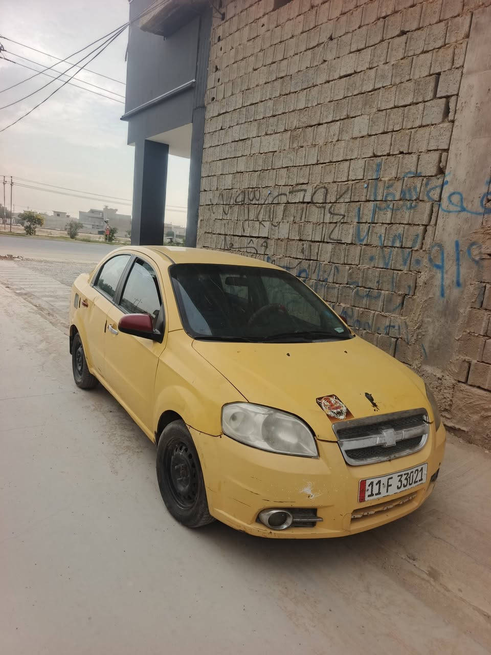 افيو • ٢٠٠٨ • رقم بغداد