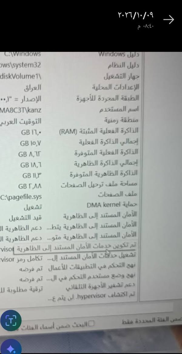 HP ProBook • i5 الجيل ١١ • رام 16جيجا