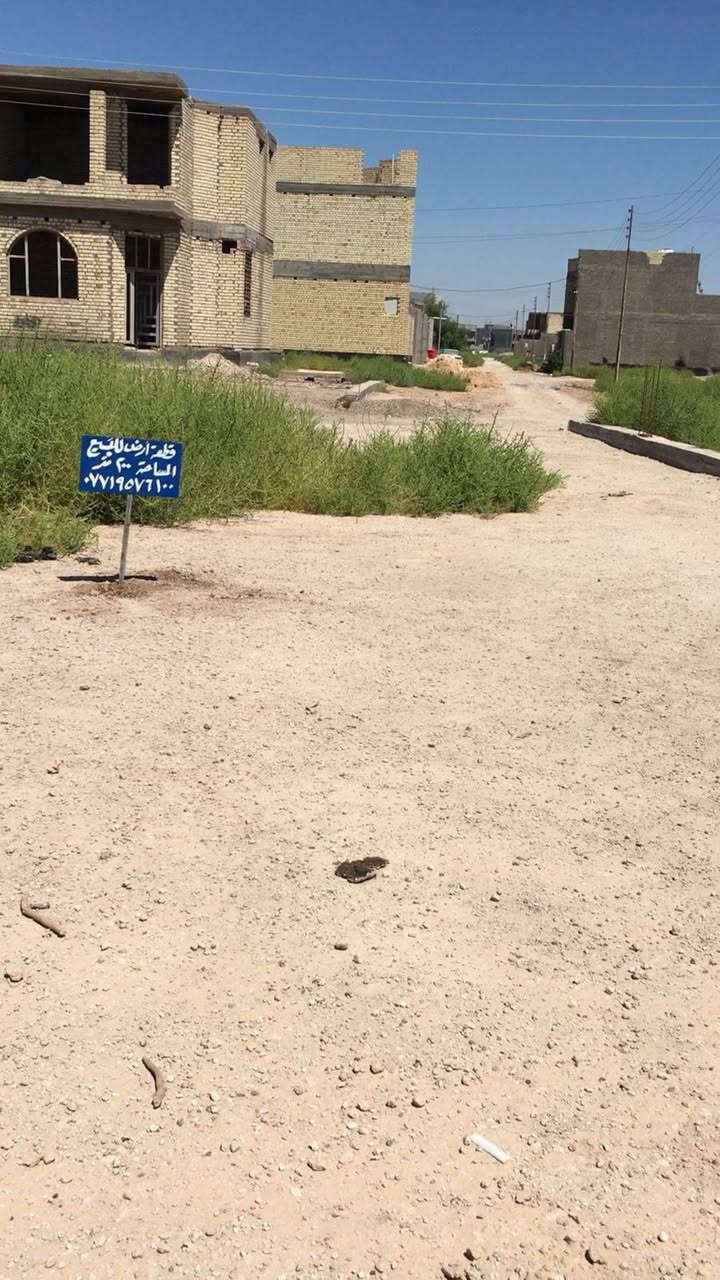 قطعه للبيع مساحه٢٠٠ متر بحي معلمين بصف مجمع طابو زراعي سند٢٥ سعر٢٠مليون رقم هاتف ***********
