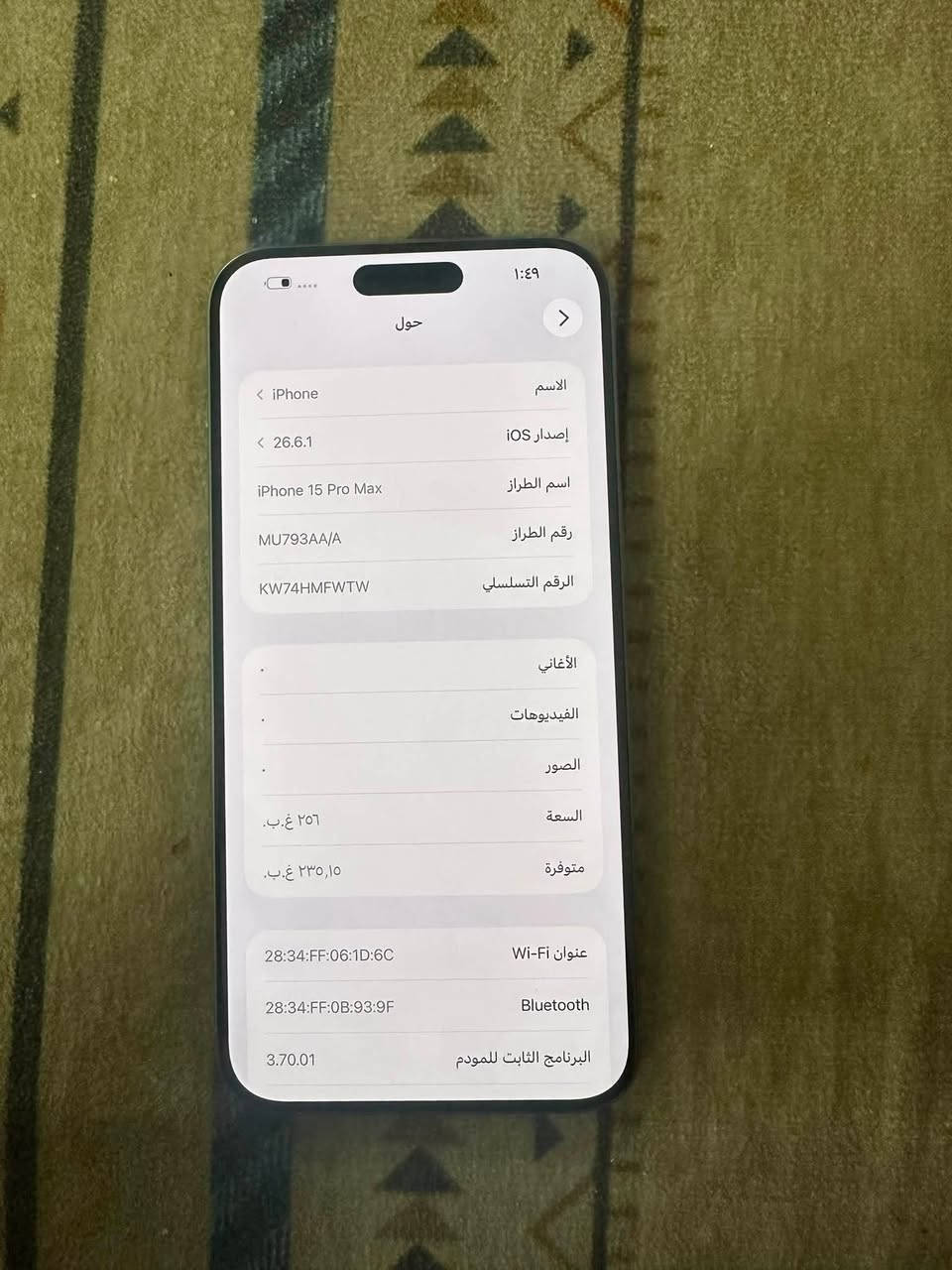 iphone 15 pro max 
بطارية 87 
شرق اوسط نموذج M
السعر مليون و 100 وبي مجال 
***********
