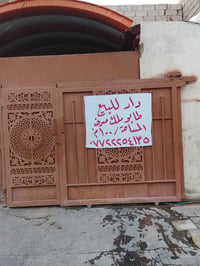 بهرز دواسر • طابو ملك صرف • ١٠٠م