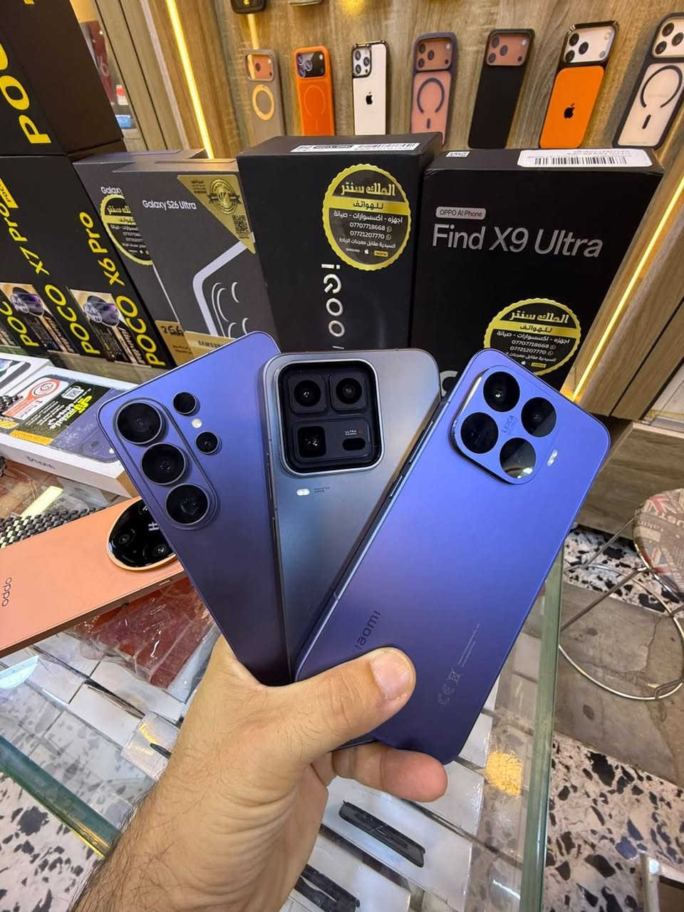 Iqoo 15 ultra
512
استخدام قليل جدا
ملحقات كامله 
السعر 1175000/اسعار ثابتة
الملك سنتر/السيدية
***********
