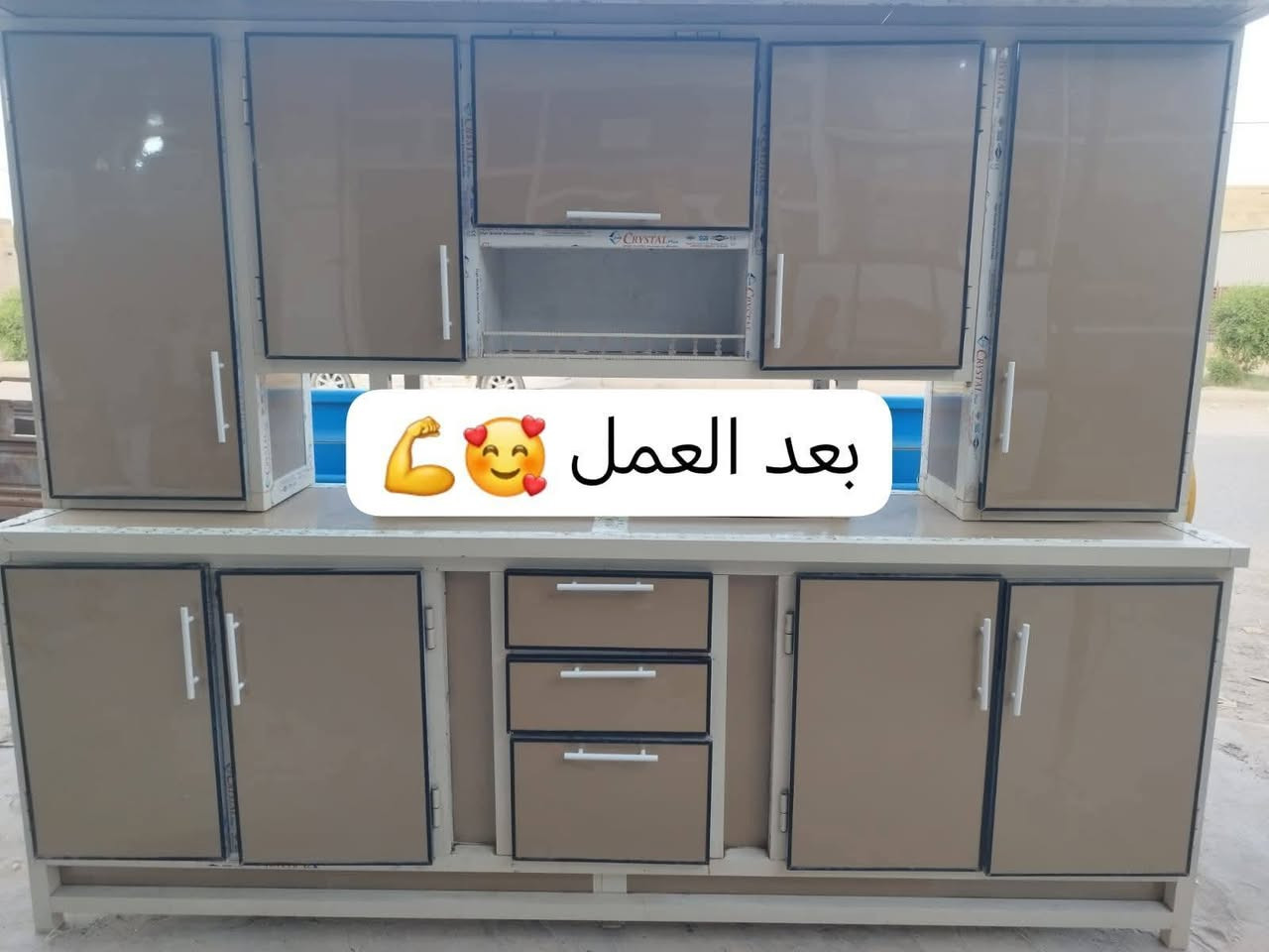 معمل المنيوم المصطفئ 💥
✴️ 1 تصليح كاونترات💥
✴️ 2 نقل وشد كاونترات 💥
✴️ 3 تسكام كاونترات شغل درجه اوله💥
✴️ 4 تسكام بيبان بي في سي  +شبابيج بي في سي 💥
✴️ 5 مكان العمل مهناويه 💥
رقم التصال ***********  بي واتساب
