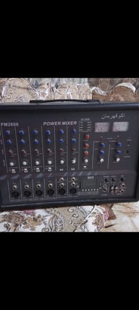 قهرمان • خطين • البصرة القرنه