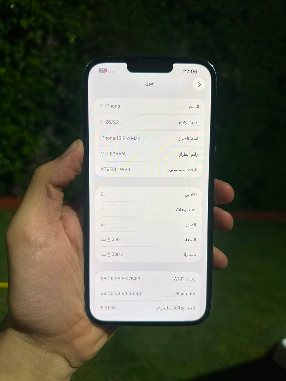 ايفون 13 برو ماكس.     شرق اوسط A/AA
جهاز كله نضيف ومكفول 
نضافته ١٠٠/١٠٠ 
غير مستبدل اي قطعه كله مكفول 
نموذج m 
ذاكره 256 
بطاريه 88 
شرق اوسط 

مكاني حله او مراوس 
سعر 750 

اتصال او واتساب 
***********
