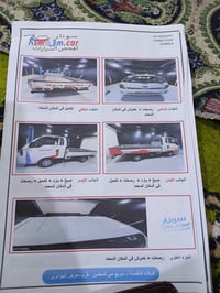 كيا • موديل ٢٠١٥ • تحويل مباشر