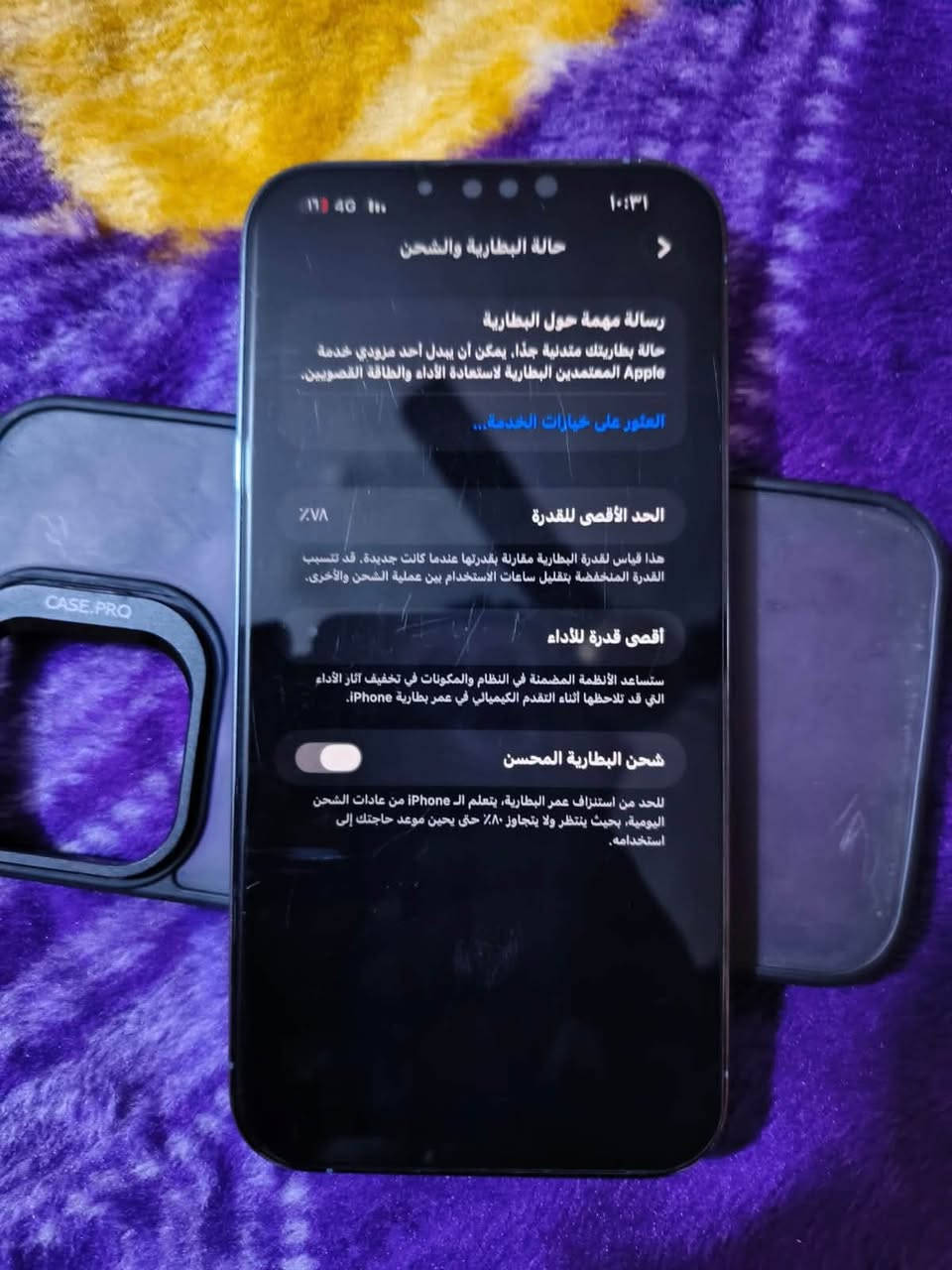 السلام عليكم
ايفون 13 برو ماكس امريكي خط واحد 
بطارية 🔋 ٧٨ بلادية 
ذاكرة 256 
جهاز بلادي وتر برو 
نضافة ٩٨ ٪؜ 
السعر 680 بي مجال لشراي مكاني الفلوجة 

‭***********‬ الاستفسار

نص مكتوب في الصور:
- 10:31 40 10 حالة البطارية والشحن رسالة مهمة حول البطارية حالة بطاريتك متدنية جدا، يمكن أن يبدل أحد مزودي خدمة Apple المعتمدين البطارية لاستعادة الأداء والطاقة القصويين. العثور على خيارات الخدمة... %7A الحد الأقصى للقدرة هذا قياس لقدرة البطارية مقارنة بقدرتها عندما كانت جديدة. قد تتسبب القدرة المنخفضة بتقليل ساعات الاستخدام بين عملية الشحن والأخرى. أقصى قدرة للأداء ستساعد الأنظمة المضمنة في النظام والمكونات في تخفيف آثار الأداء التي قد تلاحظها أثناء التقدم الكيميائي في عمر بطارية iPhone. شحن البطارية المحسن للحد من استنزاف عمر البطارية، يتعلم الـ iPhone من عادات الشحن اليومية، بحيث ينتظر ولا يتجاوز %80 حتى يحين موعد حاجتك إلى استخدامه.