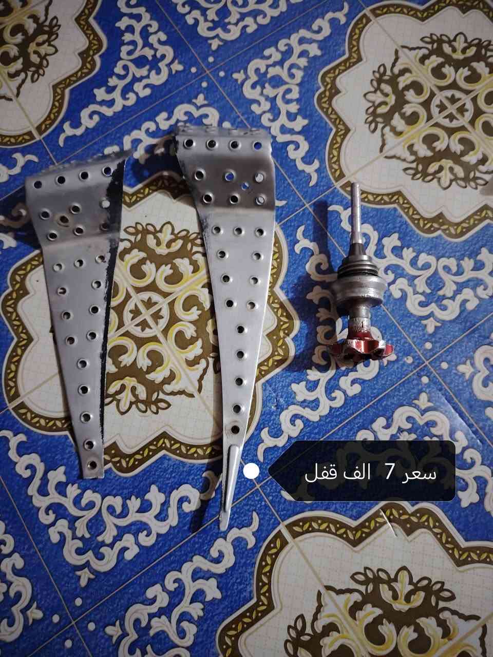 سلام عليكم حبايب غراض رياضي واصلي مال ماكس كلمن وسعره مكاني حله جسر طهمازيه ***********

نص مكتوب في الصور:
- سعره 15 رياضي اصلي كامل
- سعر 7 الف قفل
- 15 سعره