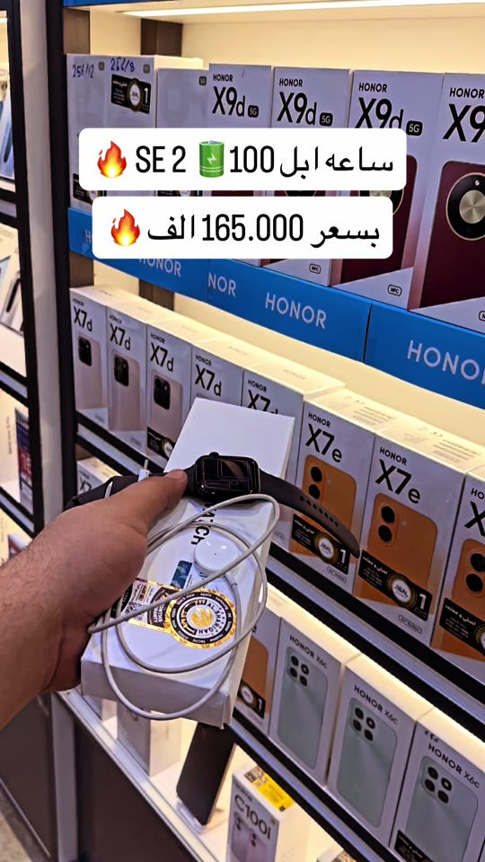 #ابل_سنتر_العامرية ‎‏‎اوقات الدوام ⏱‎من الساعه ال 10 صباحاً الى ال 12 ليلاً💎‎📍العامرية_شارع العمل الشعبي_مجاور مطعم شميساني 😍📽‎للاتصال او الأستفسار رقم المبيعات📞👇🏻(***********)
