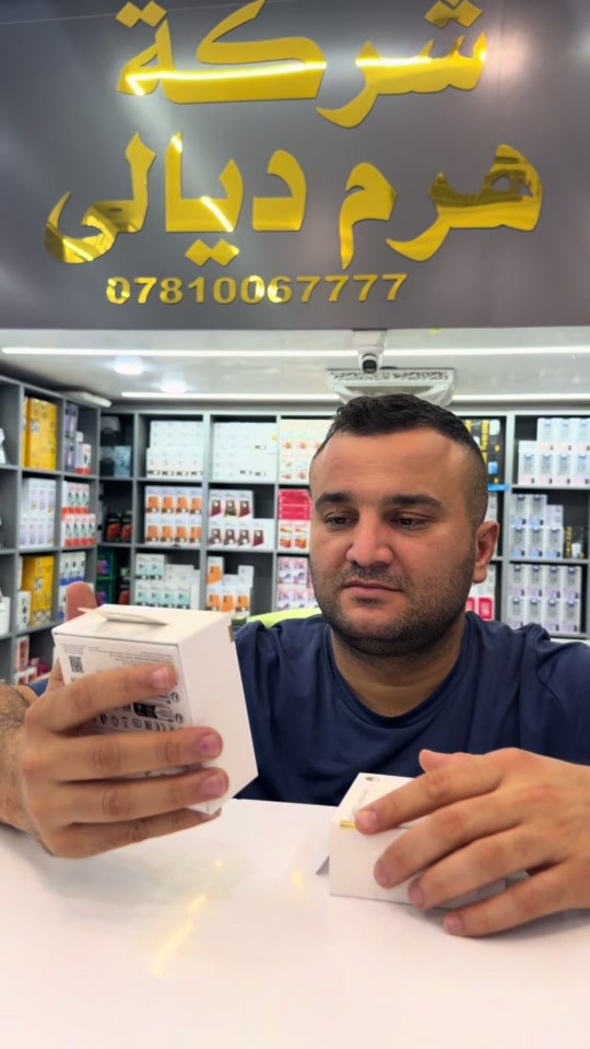كامون ٤٠ • هاتف • ديالى