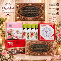 هدايا زواج • أدوات منزلية • قرية العباس