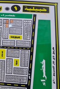 طابو صرف • ٤٠٠م • الحبيليه الاولى