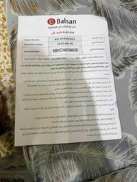 غسالة توماتيك • شهرين • استعمال قليل