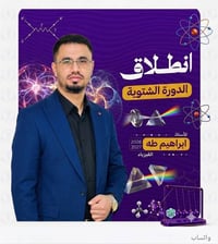 دورات شاملة • قراءة وكتابة • مزارع زيونه