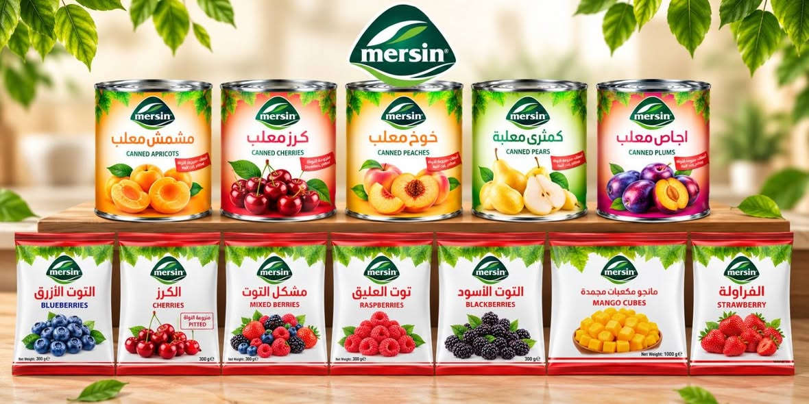 مرسين التركية • تجهيز مطاعم • فواكه مجففة 200غ