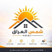 ألواح ٦٢٠ واط • بطارية ليثيوم • انفرتر ٦ كيلوواط