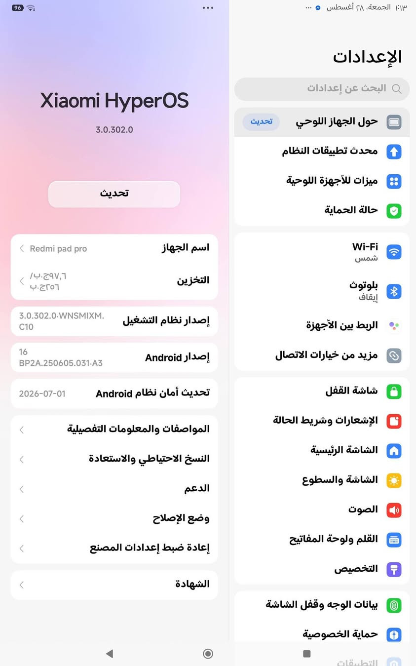 ريدمي باد برو جهاز مستخدم شي بسيط وبسعر 450وبي مجال
متوفره الكارتونه بس غطاء الكارتونه  خرب واني خليت بداله 

وشاحنه الاصليه متوفره وكيبل شحن ثانوي مواصفات نار كلشي موضح بالصور

شراي راسلني ع واتساب  *********** مو شراي لا تدخل
