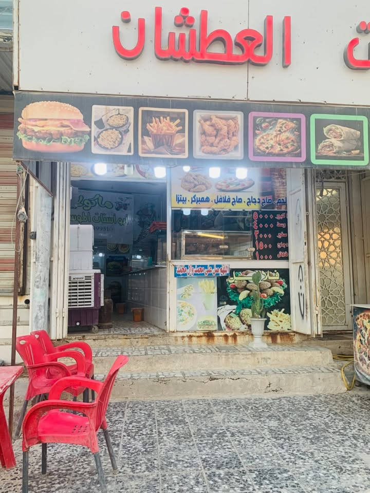 السلام عليكم كافتريا للبيع في النجف حي النداء
محتويات الكافتيريا 

حماية فلافل والتمن 

حماية كنتاكي وريزو

شواية برجر 

فرن بيتزا كهربائي وغاز 

فرن لحم بعجين غاز 

شواية شاورما كبيرة 

شواية شاورما ثانية تحتاج حجر 

مجمدة 

برادات ثنين واحد يحتاج تصليح 

كابسة صاج 

ميز ثرم

مكينة ثرم جديدة 

مكينة بطاطس 

إيجارها مناسب 

بلازما حجم 32

ماطور ماء جديد 

ساحبة كبيرة جديدة
مبردتين كبار
 

الكافتيريا جاهزة من كلشي تحتاج بعض التعديلات البسيطه 

للاستفسار الاتصال ***********
