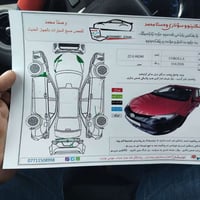 كورلا ٢٠١٩ • رقم اربيل • مواصفات LE