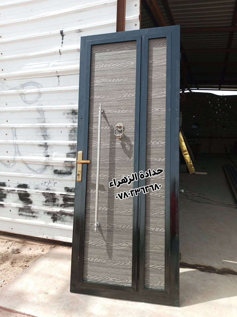 حدادة الزهراء
نعمل كافة أنواع الأبواب والشبابيك والسقائف والمحجرات 
بجوده ودقة عالية 
المصداقيه غايتنا ورضاكم هدفنا 
تحياتي للجميع 
العنوان البصره القرنه 
للتواصل 
*********** //// واتساب 
ابو زهراء (م.حسين)

نص مكتوب في الصور:
- حدادة الزهراء ***********
- ***********
- حدادة الزهراء ***********