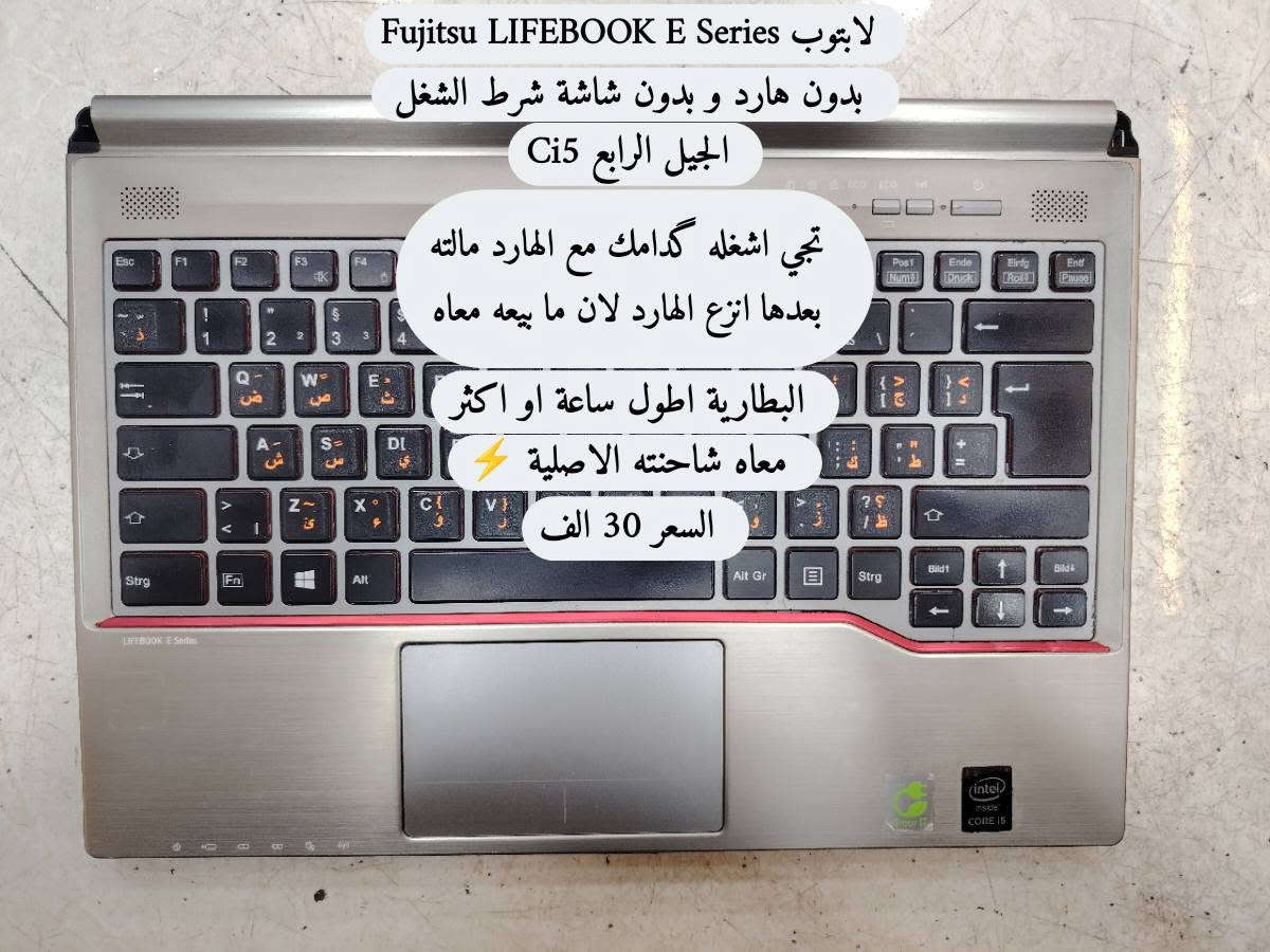 لابتوب بكرت شاشة خارجي 4G + كثير شغلات كل شي موضح بالصور
للتواصل و الاستفسار اكثر واتساب ***********
