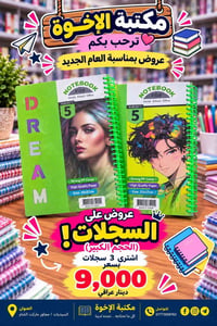 سجلات سيم • حجم كبير • السريدات