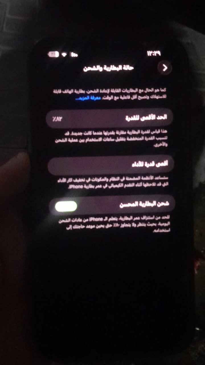 السلام عليكم ايوفون 13 برو ماكس بطاريه 82 نضافه 95% التليفون ما مدل بي اي شي السعر 650 وبي مجال للشراي***********ما مبدل اي شي بل تليفون كله بلادي افحص وخذه

نص مكتوب في الصور:
- ١٢:٣١
- مساحة تخزين iPhone
- iPhone
- المُستخدَم: ١٠٧,٩٦ غ.ب. من ٢٥٦ غ.ب.
- ١٤٨,٤ غ.ب.
- التطبيقات
- iOS
- الصور
- بيانات النظام
- توصيات
- إزالة التطبيقات غير المستخدمة
- تمكين
- وفِّر لحد ٦,٢٧ غ.ب. إزالة التطبيقات غير المستخدمة تلقائيًا عندما تكون مساحة التخزين منخفضة. ستبقى مستنداتك وبياناتك محفوظة.
- الحجم
- آخر استخدام: أول أمس
- ٢٦,٠٥ غ.ب.
- PUBG MOBILE
- ١٣,٨٣ غ.ب.
- ١٣:٣٩
- حالة البطارية والشحن
- كما هو الحال مع البطاريات القابلة لإعادة الشحن، بطارية الهاتف قابلة للاستهلاك وتصبح أقل فاعلية مع الوقت. معرفة المزيد...
- الحد الأقصى للقدرة
- %٨٣
- هذا قياس لقدرة البطارية مقارنة بقدرتها عندما كانت جديدة. قد تتسبب القدرة المنخفضة بتقليل ساعات الاستخدام بين عملية الشحن والأخرى.
- أقصى قدرة للأداء
- تساعد الأنظمة المضمنة في النظام والمكونات في تخفيف آثار الأداء التي قد تلاحظها أثناء التقدم الكيميائي في عمر بطارية iPhone.
- شحن البطارية المحسن
- للحد من استنزاف عمر البطارية، يتعلم الـ iPhone من عادات الشحن اليومية، بحيث ينتظر ولا يتجاوز ٨٠٪ حتى يحين موعد حاجتك إلى استخدامه.
- حالة البطارية والشحن كما هو الحال مع البطاريات القابلة لإعادة الشحن، بطارية الهاتف قابلة للاستهلاك وتصبح أقل فاعلية مع الوقت. معرفة المزيد... الحد الأقصى للقدرة ٨٢٪ هذا قياس لقدرة البطارية مقارنة بقدرتها عندما كانت جديدة. قد تتسبب القدرة المنخفضة بتقليل ساعات الاستخدام بين عملية الشحن والأخرى. أقصى قدرة للأداء ستساعد الأنظمة المضمنة في النظام والمكونات في تخفيف آثار الأداء التي قد تلاحظها أثناء التقدم الكيميائي في عمر بطارية iPhone. شحن البطارية المحسن للحد من استنزاف عمر البطارية، يتعلم الـ iPhone من عادات الشحن اليومية، بحيث ينتظر ولا يتجاوز ٨٠٪ حتى يحين موعد حاجتك إلى استخدامه.