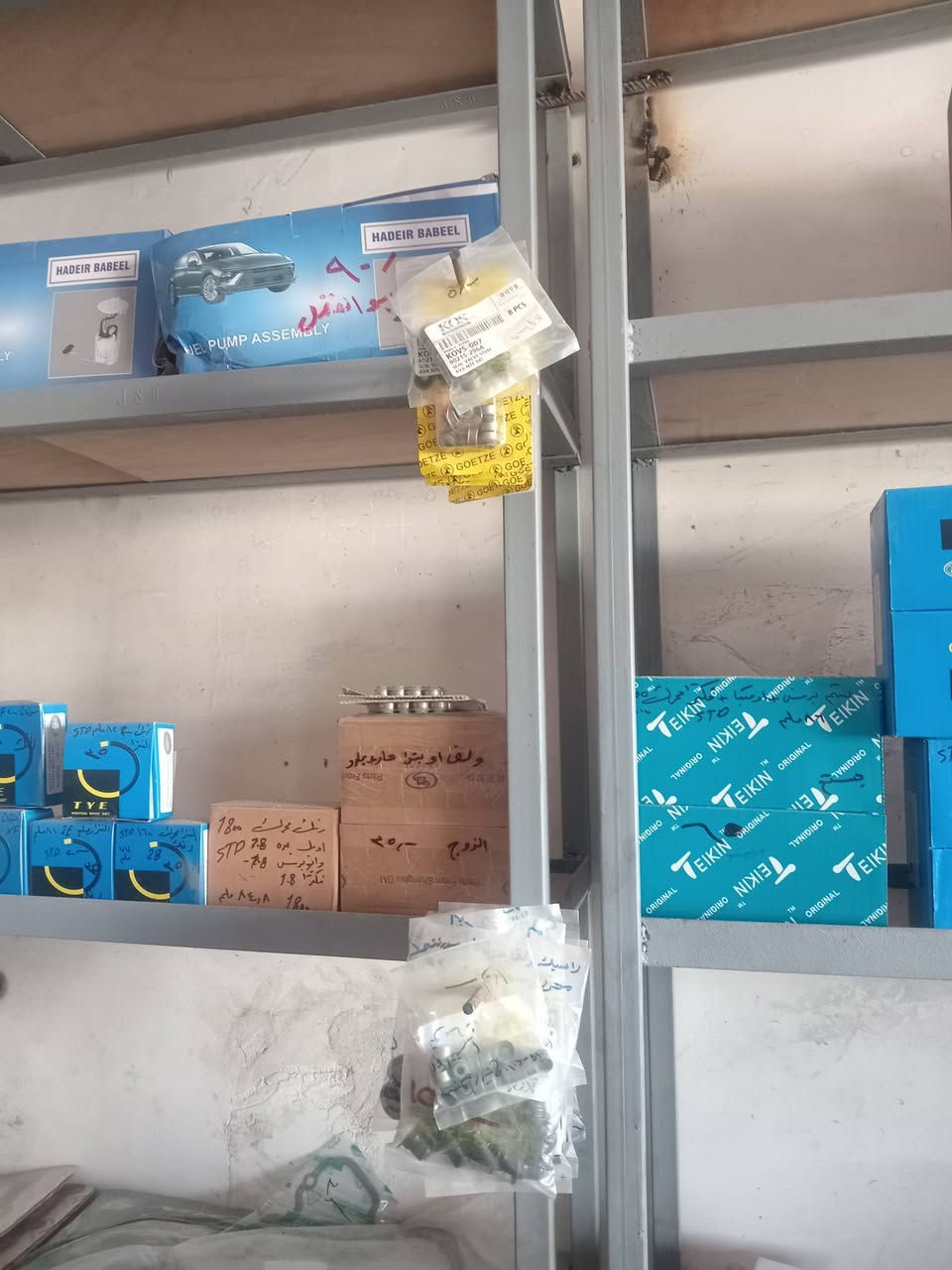 السلام عليكم اخون
محل مواد حتياطيه للسيارات للبيع تريده هو َلمحل تريده بس الأغراض بشرط احسبلكياهن بسعر الحمله او اقل تعال وشوف بعينك العنوان شارع تابذياب الجرايشي مقابيل معرض الجزيرة المركزي ارجع واكلك تعال وشوف بعينك
***********
*********** الكورك بي وتساب

