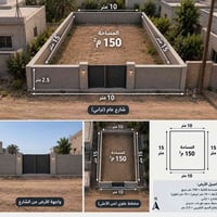 الكوفه دور الحوزه • ١٥٠م • شارع ترابي