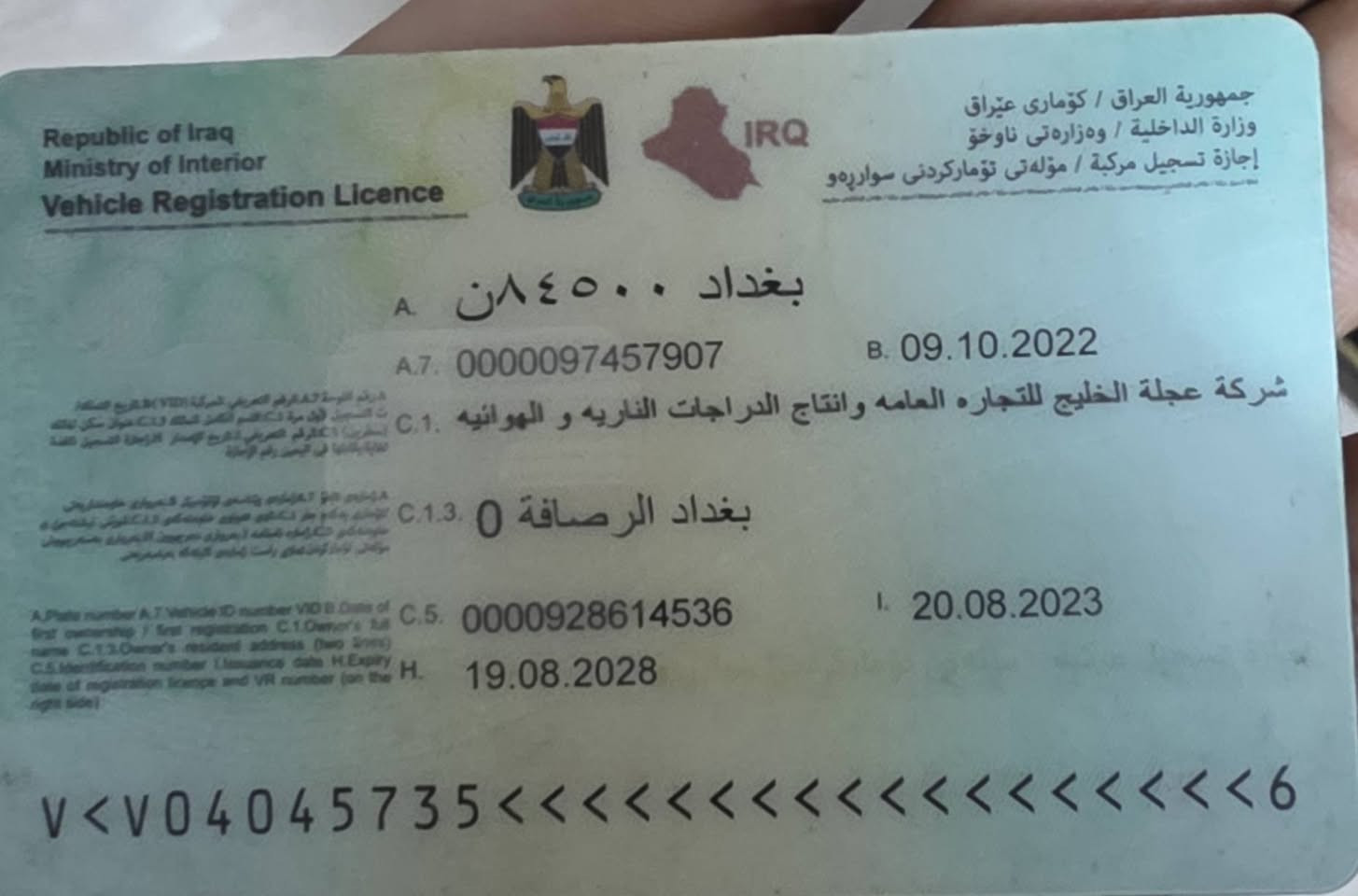 سلام عليكم شباب رقم للبيع بسم شركه عجله الخليج  اسويلك تنازل بنفس اليوم يرهم ع دراجات الاثنين سلندر فما فوق سعر ع الخاص رقم ***********
