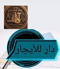 الحسين مربع الذهبي • ٢٥٠م • ٢ غرف