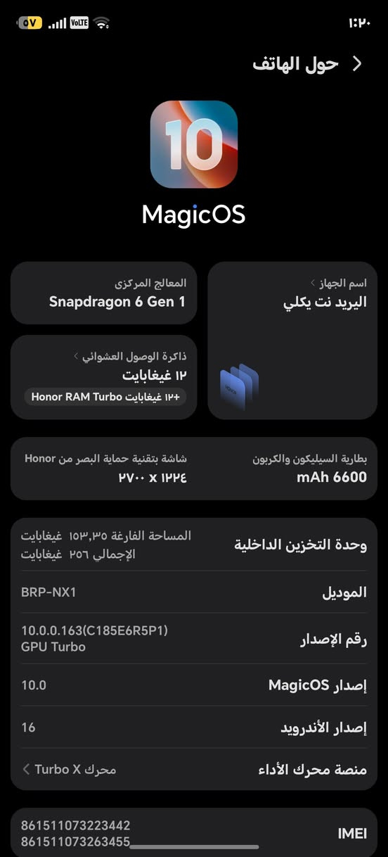 السلام عليكم 

هونر
X9c
ذاكره 256
رام 12
لون سيراميك
شرط مستعمل  ايام فقط جهاز جديد بعده
غراض كامله
الجهاز عشرط
للبيع 390 وبي مجال. مكان نجف 

واتساب 

***********

