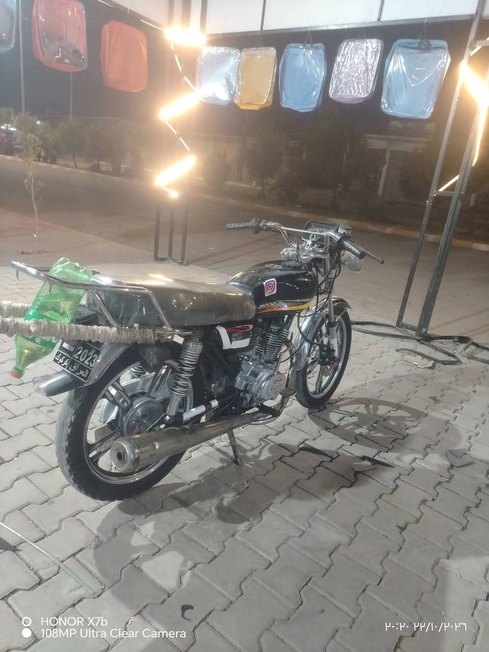 سافان • ٢٠٢٣ • محرك شرط