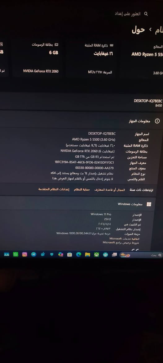 سلام عليكم pc مواصفات بلصوره قبل شهرين أخذته بضبط موجود وصل شراء رايده مليون و100 مع شاشه

واتساب ***********
