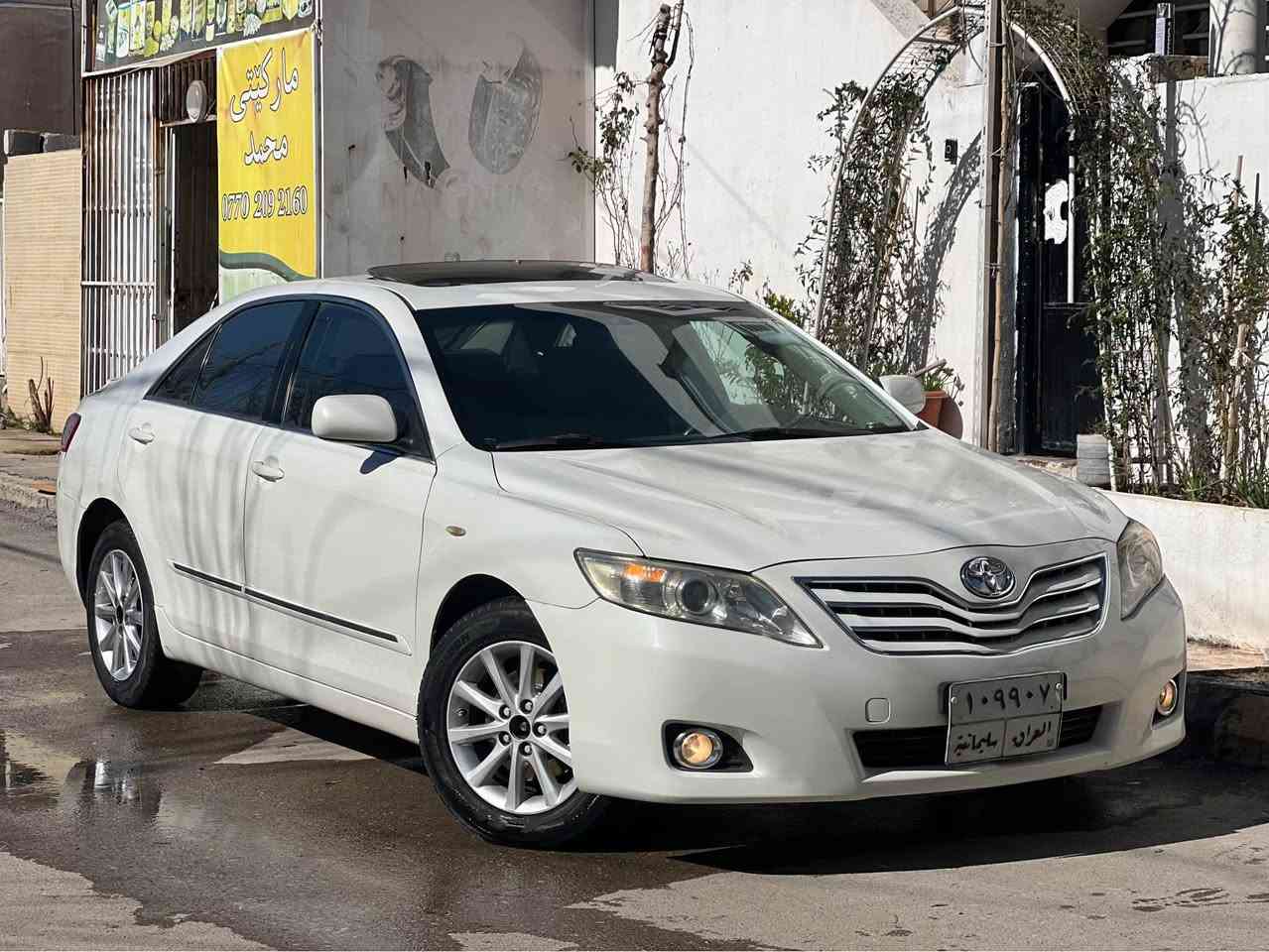 کامری ٢٠١١ خلیجی GLX فوول فوول مواسەفات ناو فۆرمیکا و پەردە و سلایت و AUX سوکان فۆلیۆم سەیارەکە ٥ پارچەی بۆیاخە بێ ناو گرتن بە شەرتی فەحس گیر و مەکینەی بی عەیبە سەنەوی تازەیە سەیارەکەش هەکەلی جوان ماوەتەوە و هەموو گیاژی مەزبوت و جایزە زۆر موشتەریش نەبووی سەری خۆت و منیش مە هێشێنە
١٠٠$ معامەلەیەکی برایانە
*********** السليمانية, العراق
