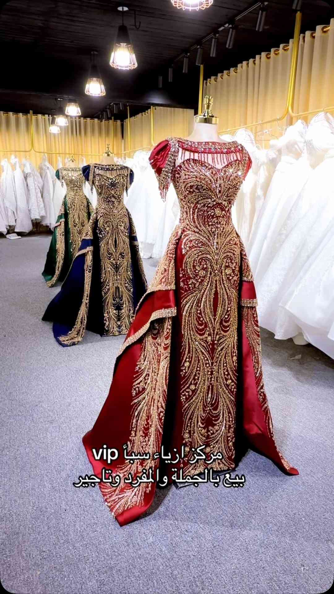 مركز أزياء سبأ • بيع جملة • تأجير