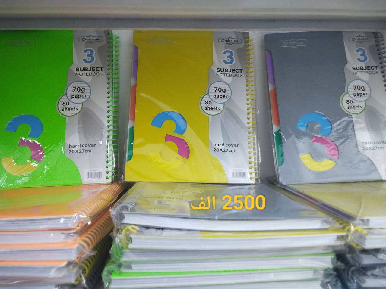 كتب مدرسيه اتخبل ❤
للتواصل ***********
توصيل 1000 للحسينيه راشديه
