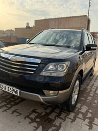 مهافي • ٢٠٠٩ • فول