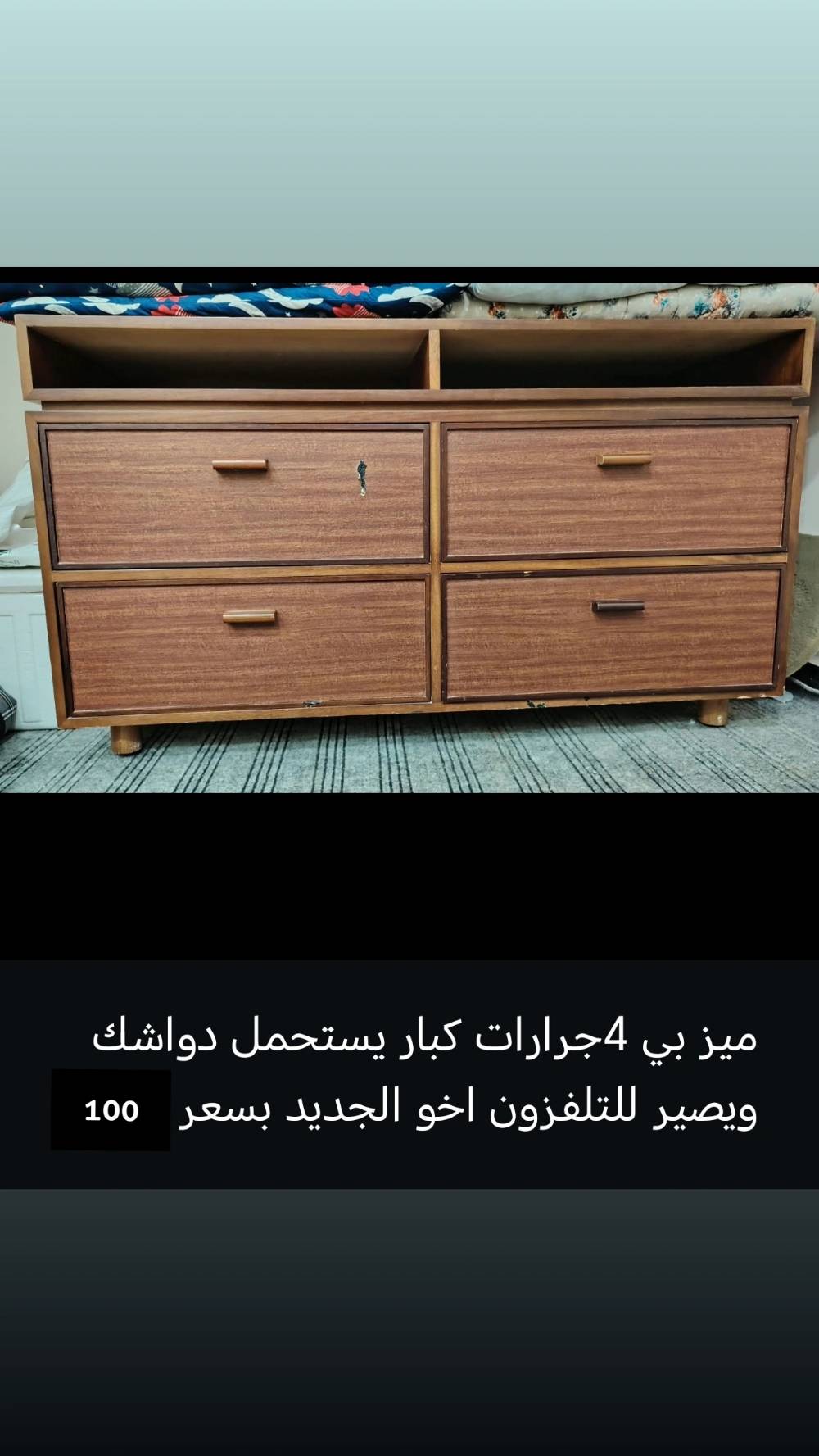 البصرة • كنب • نظيفه