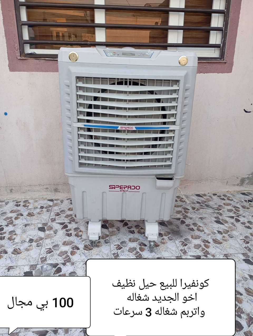 *********** واتساب
