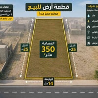الجمعية الثانية • ٣٥٠م • طابو صرف