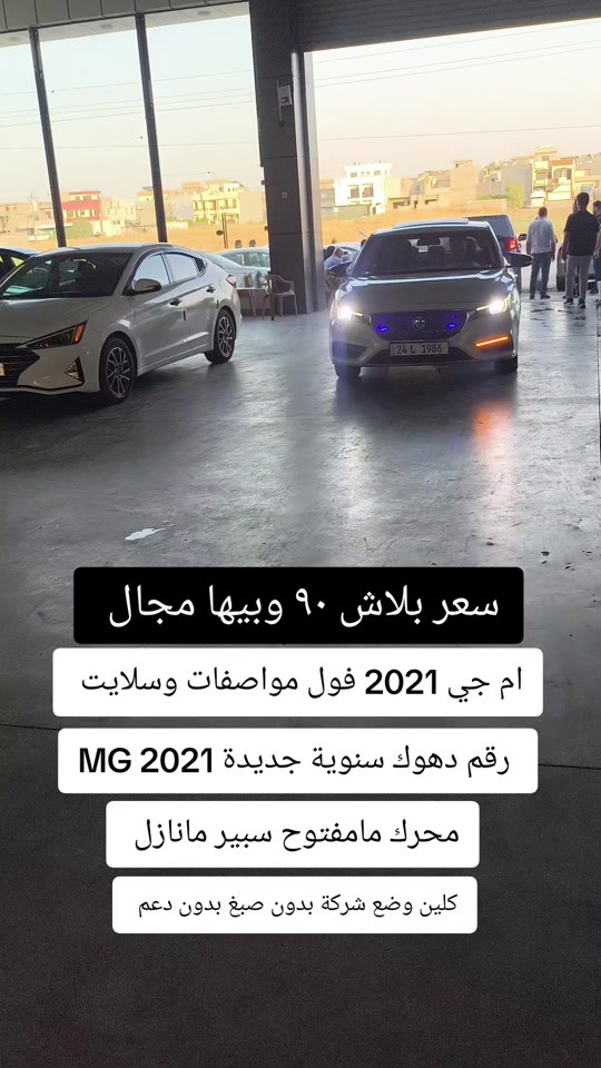 #***********  #***********  #عراق #العراق #بغداد 
