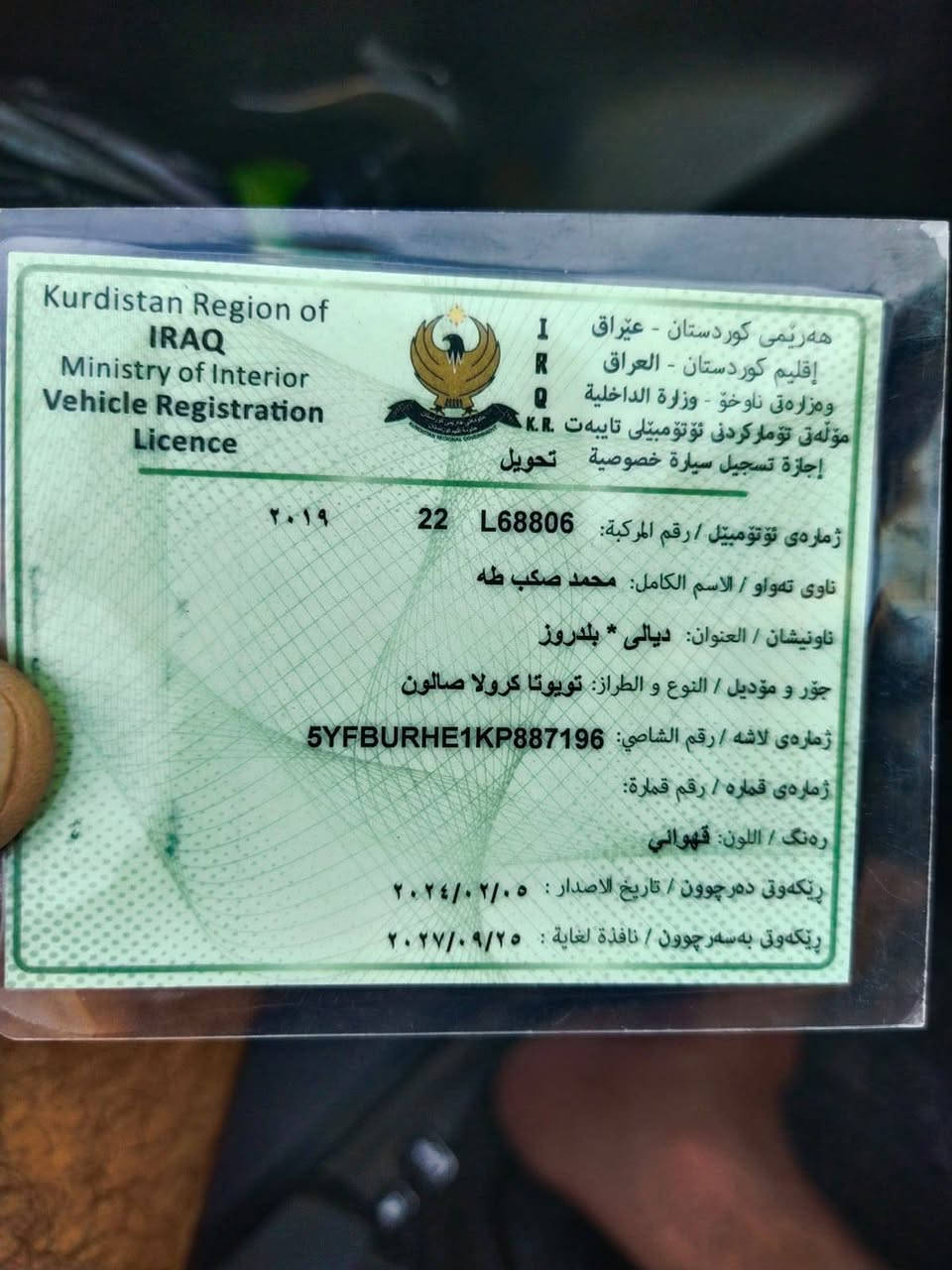 السلام عليكم للبيع كورلا موديل 2019 وارد أمريكي ضررها فقط بنيد وجامرلغ امامي امبدل بأمريكا نفس اللون كير محرك مكفول ماشيه ٨٠ كم رقم اربيل
السعر 129 وبيها مجال
وللاتصال ***********
