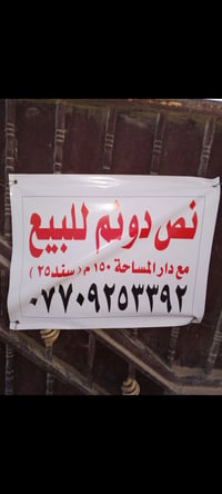 جسر ديالى القديم • الصمدية • بستان مدحت باشا