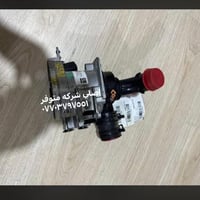 واتر بم • ترافلس • اكاديا