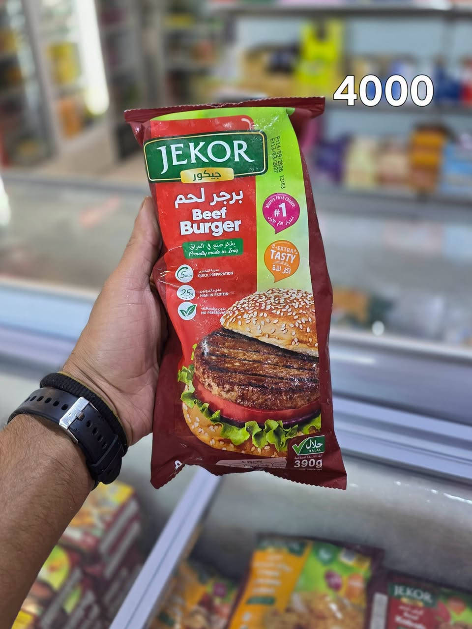 منتجات جيكور • توصيل • الضباط شارع ابوفاطمه