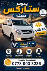 استفسار • سياحة • إشارة