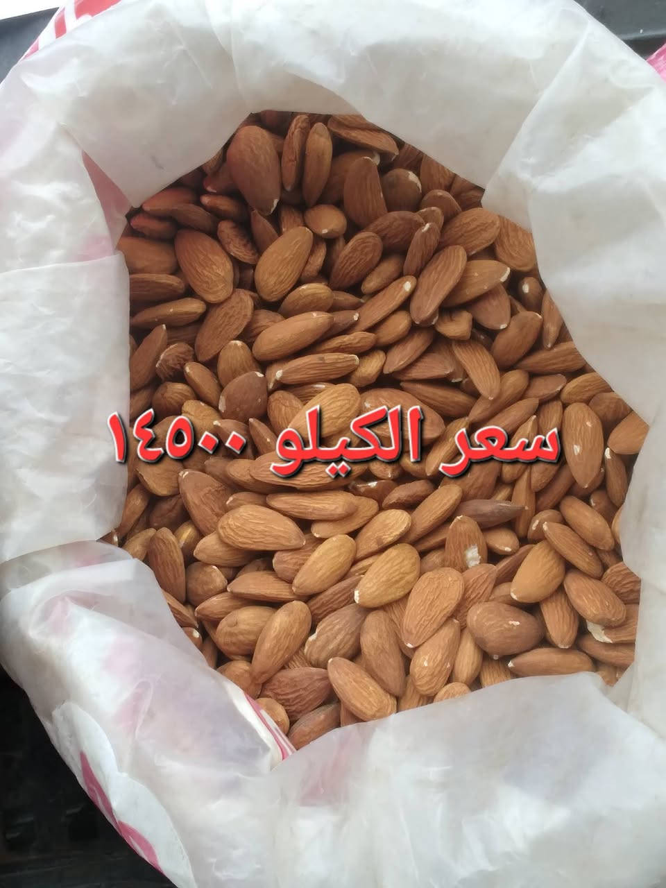 تخفيضات • سوق ٨ شباط • توصيل
