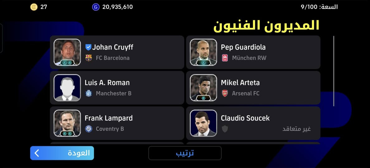 السلام-عليكم،
حساب بيس للبيع اعلى ريت 3211الحساب متعوب عليي السعر 55وبي مجال قليل الاستفسار ع الرقم*********** والماسنجر ايضآ شغال

نص مكتوب في الصور:
- 27 20,935,610 9/100 السعة المديرون الفنيون Frank Lampard Coventry B Claudio Soucek غير متعاقد D. Deschamps فرنسا Ruben Amorim Manchester United Fabio Capello AC Milan العودة ترتيب
- 27 20,935,610 9/100 السعة المديرون الفنيون Johan Cruyff FC Barcelona Pep Guardiola München RW Luis A. Roman Manchester B Mikel Arteta Arsenal FC Frank Lampard Coventry B Claudio Soucek غير متعاقد العودة ترتيب
- القوة الجماعية 3204
- تصفية ترتيب الاستحواذ على اللعب القوة الجماعية 3204 الاختيار التلقائي
- تصفية
- ترتيب
- CMF
- 99
- CB
- AMF
- RB
- DMF
- CF
- GK
- RWF
- LB
- 98
- LWF
- الاستحواذ على اللعب
- 100
- 105
- 101
- القوة الجماعية
- 3204
- الاختيار التلقائي